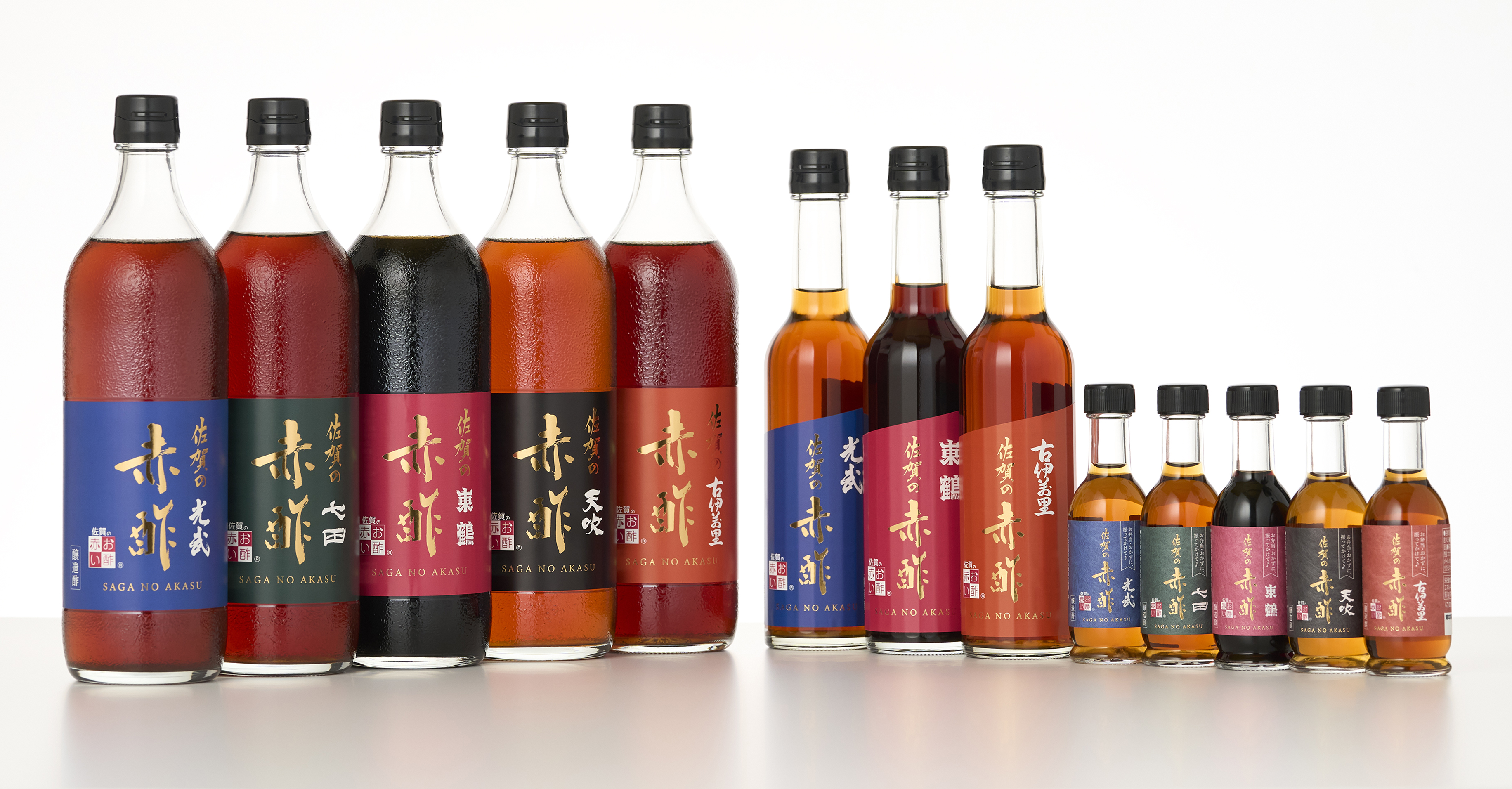 佐賀の赤酢(R)シリーズ