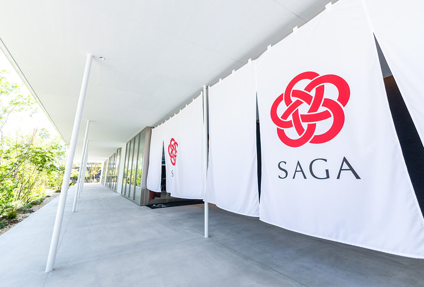 佐嘉酒造（佐賀市）